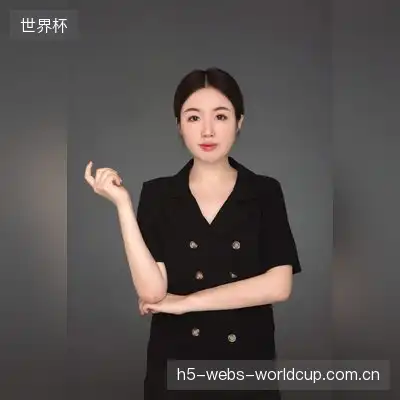 时荷冬